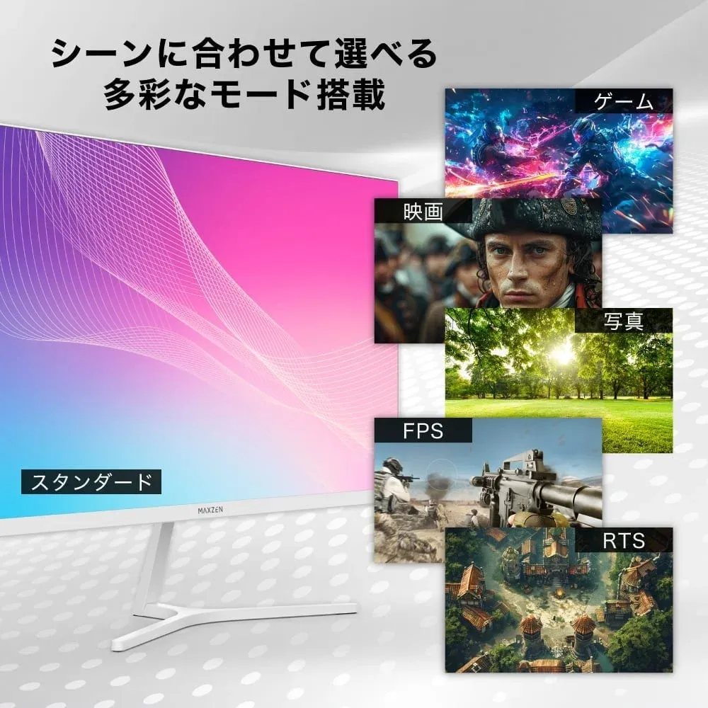 シーンに合わせて選べる多彩なモード搭載