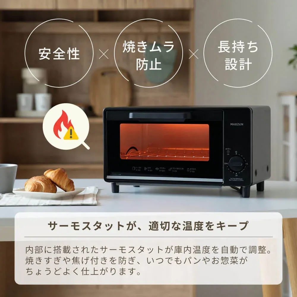 MAXZENの黒いトースターオーブンを紹介する画像です。安全性、焼きムラ防止、長持ち設計が特徴で、サーモスタットが庫内温度を自動調整し、焦げ付きなくパンやお惣菜を美味しく仕上げます。