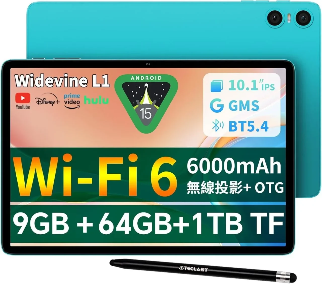 【今だけ8,900円！】Teclastの新作タブレット「P33」が期間限定Amazonセールでお得に登場！