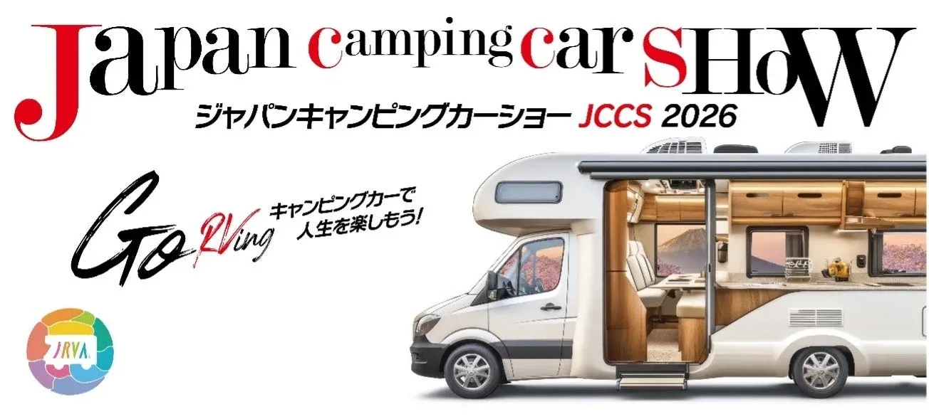ジャパンキャンピングカーショー JCCS 2026