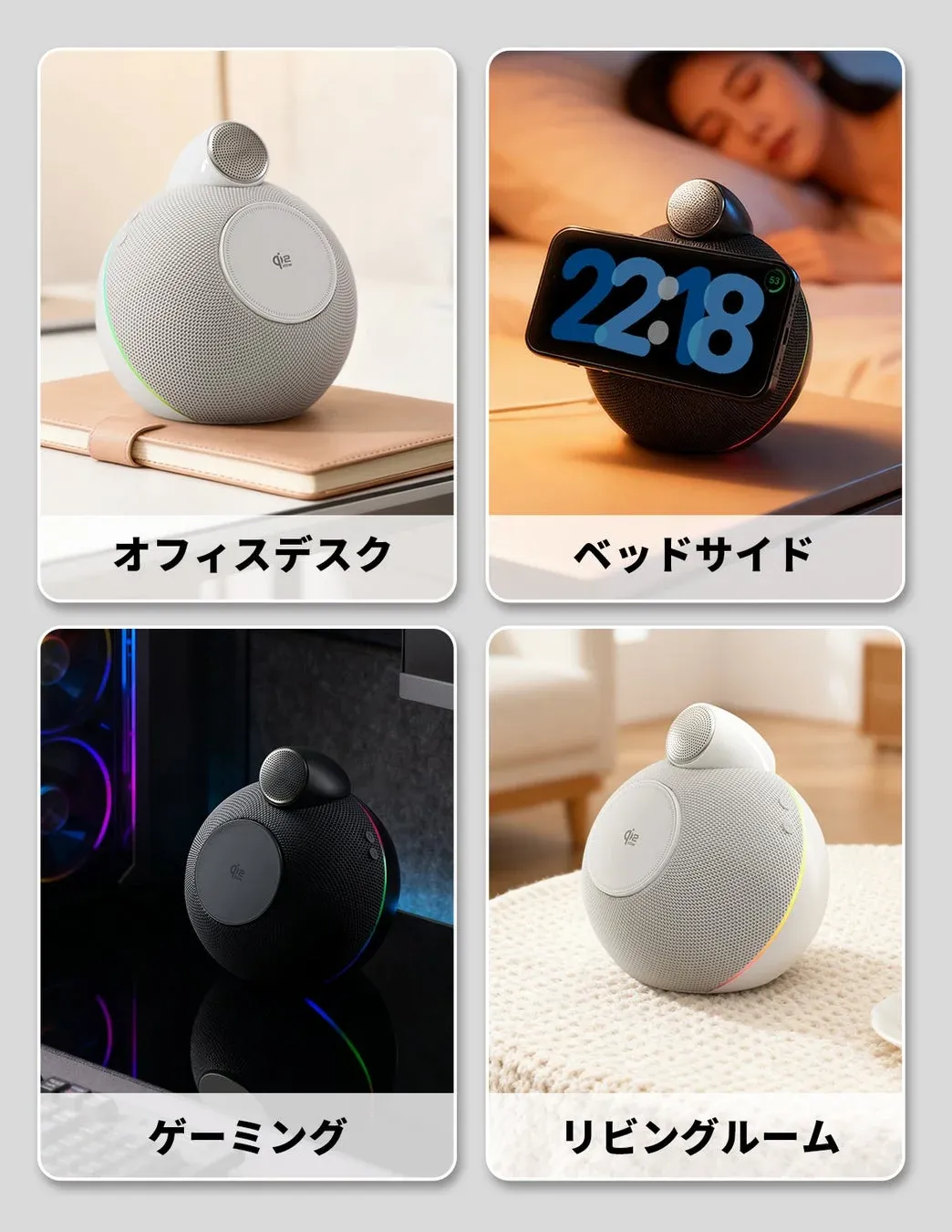 具体的な利用シーン