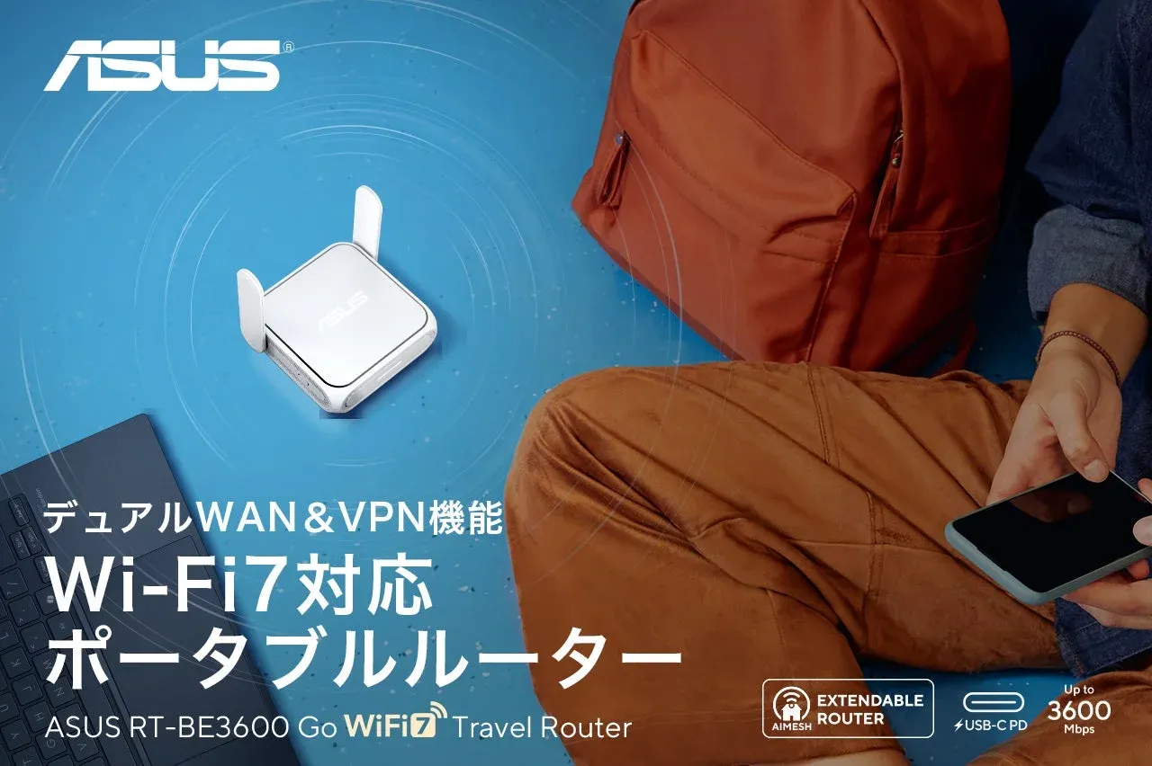 ついに一般販売開始！手のひらサイズの次世代Wi-Fi 7対応ポータブルルーター「ASUS RT-BE3600 Go」でどこでも快適インターネット