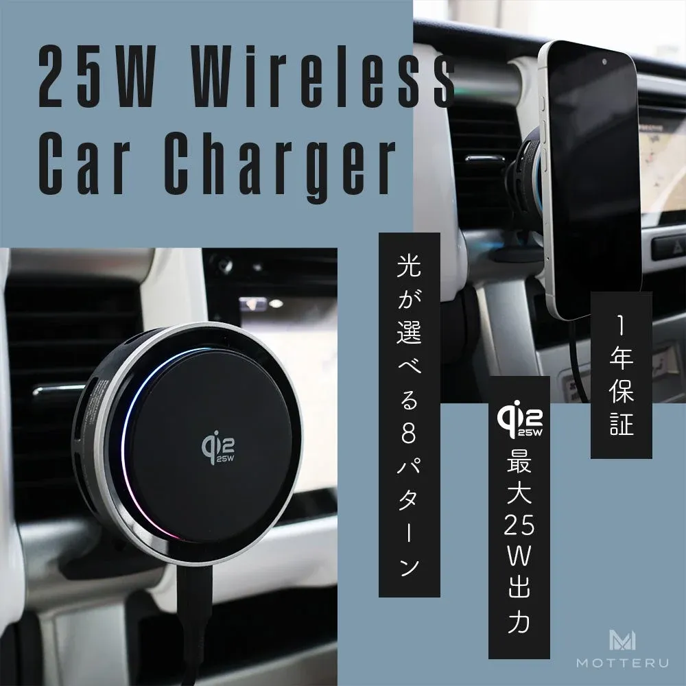 車での移動が充電時間に！MOTTERUの25Wワイヤレス充電器でドライブをもっと快適に
