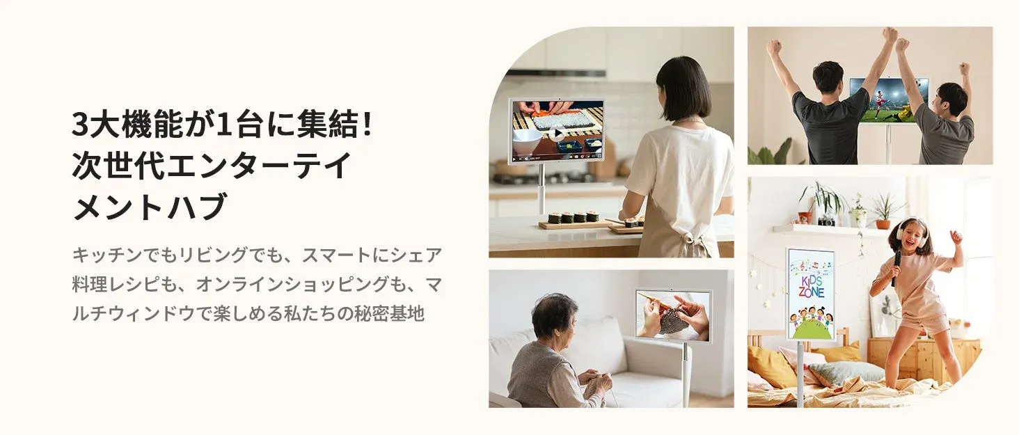 シーン別活用例