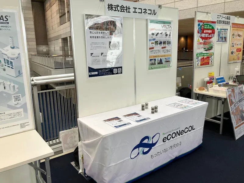 ブース展示の様子