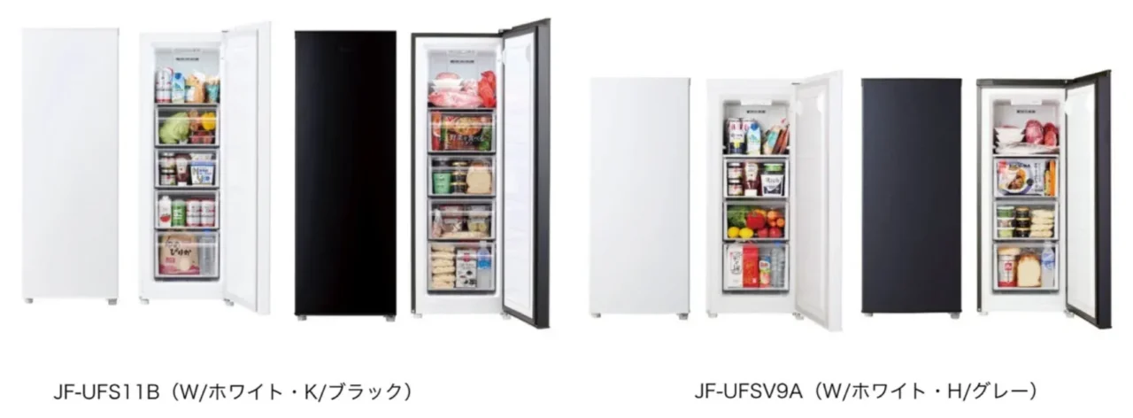 ハイアールから新登場！スリムで頼れるセカンド冷凍庫で、あなたの暮らしがもっと豊かに