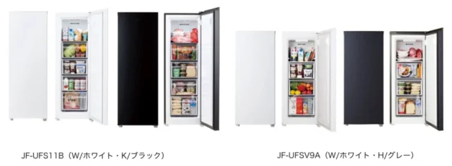 ハイアールから新登場！スリムで頼れるセカンド冷凍庫で、あなたの暮らしがもっと豊かに