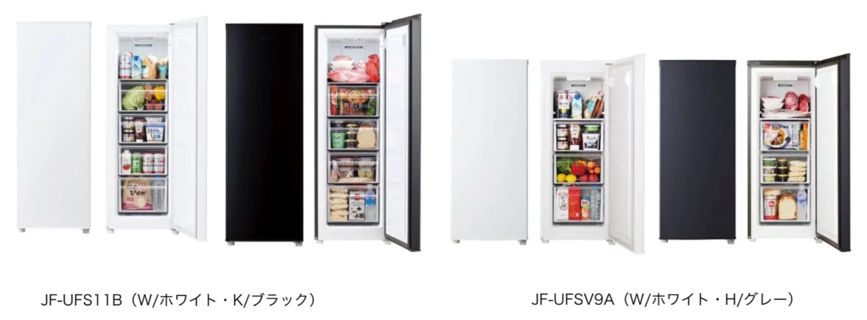 ハイアール スリム冷凍庫 製品全体とカラーバリエーション