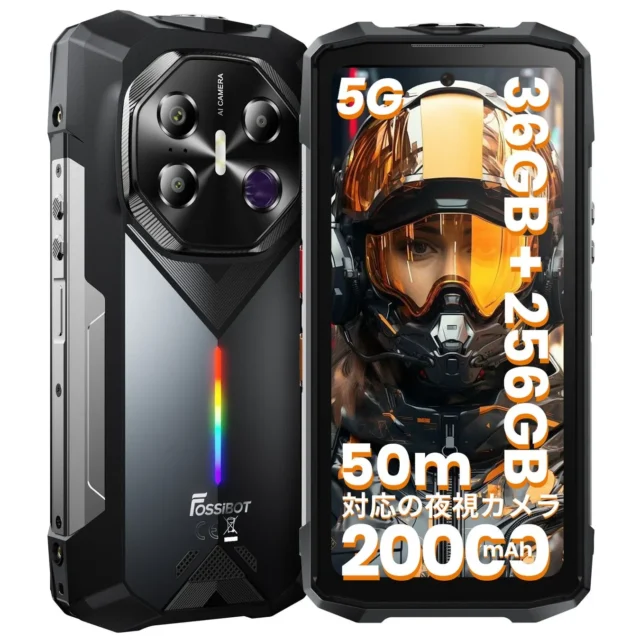 暗闇も恐れない！50mナイトビジョン搭載『FOSSiBOT F113』で、あなたの冒険がもっと自由に