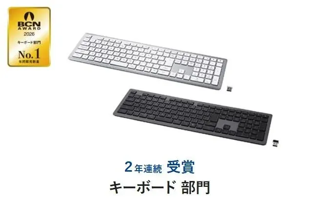 BCN AWARD 2026 キーボード部門