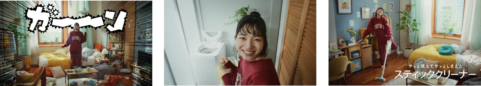 掃除機をかける女性