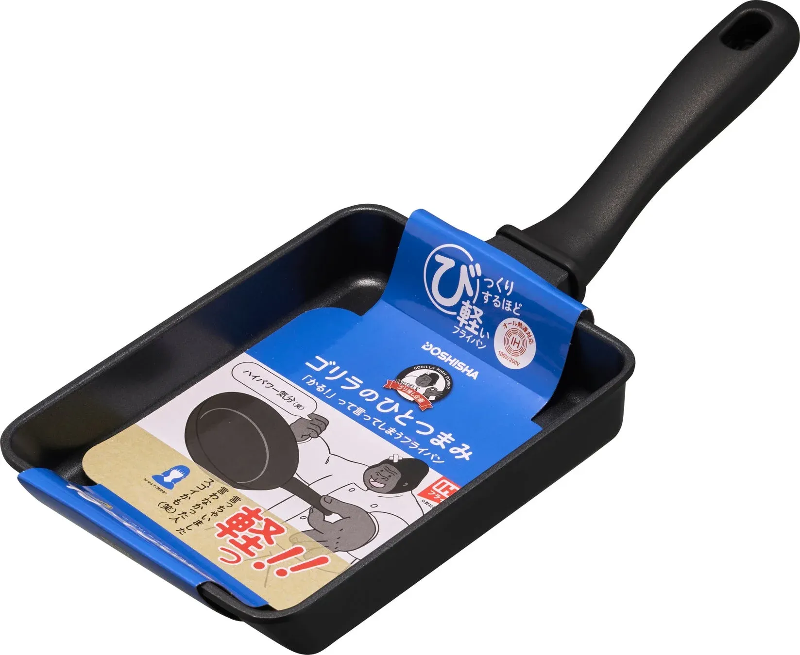 ゴリラのひとつまみIH玉子焼き13×18cm