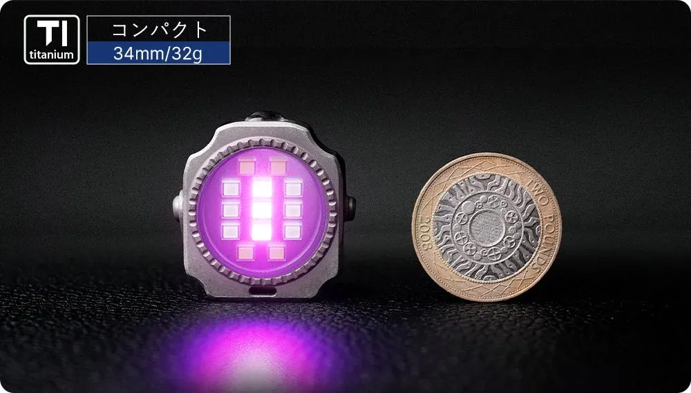 コンパクト,LEDライト,チタン,紫外線ライト,ミニマル,小型,ガジェット,比較,2ポンド硬貨,製品写真