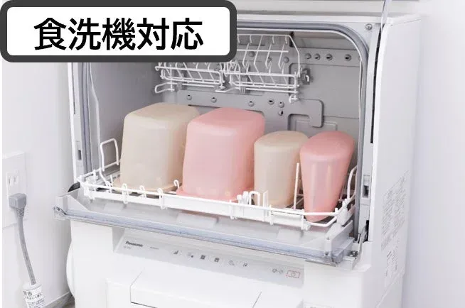 食洗機対応