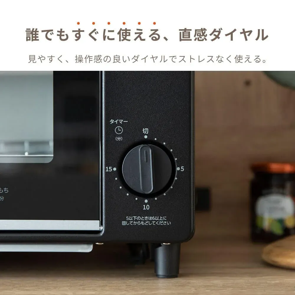 黒いトースターのタイマーダイヤル部分をクローズアップした画像です。直感的な操作性を強調しており、「誰でもすぐに使える、直感ダイヤル」というキャッチコピーが添えられています。