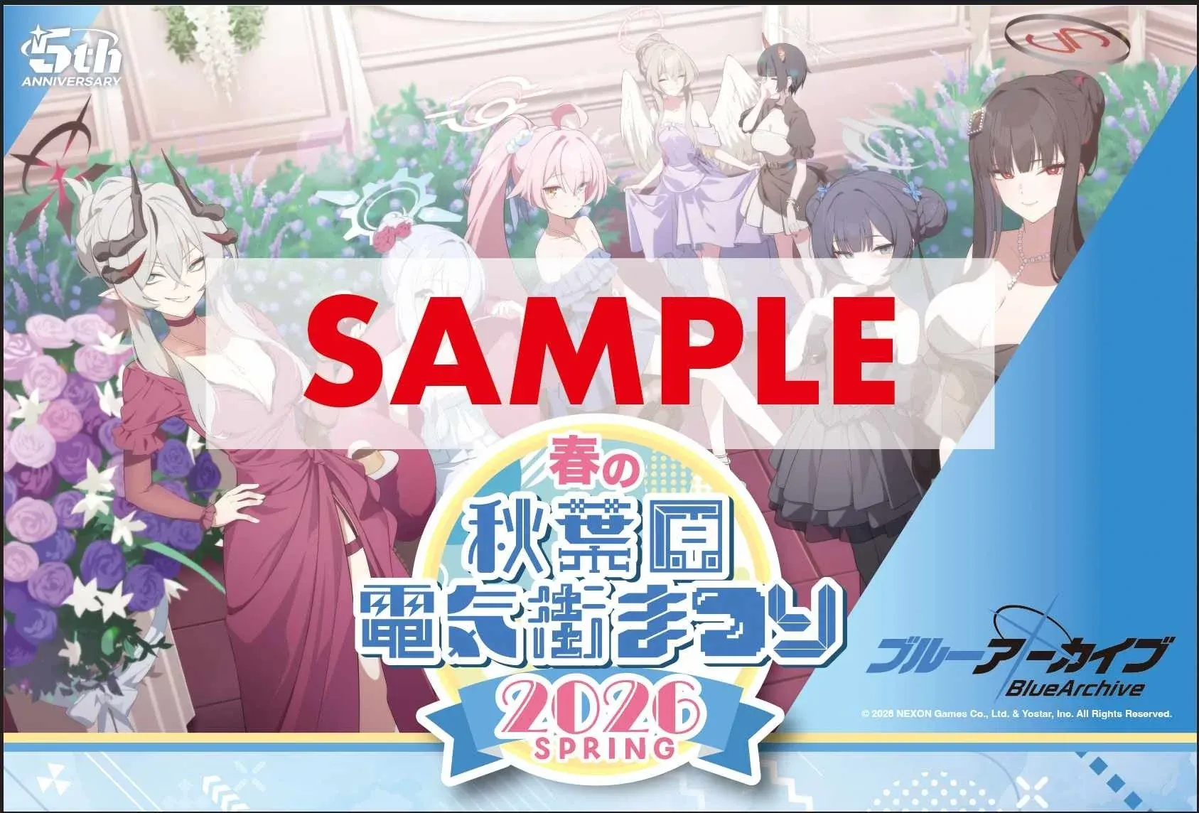 オリジナルポストカード