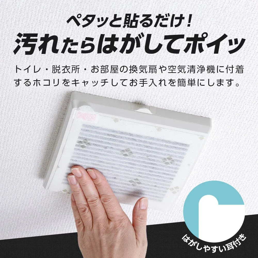 貼るだけで簡単