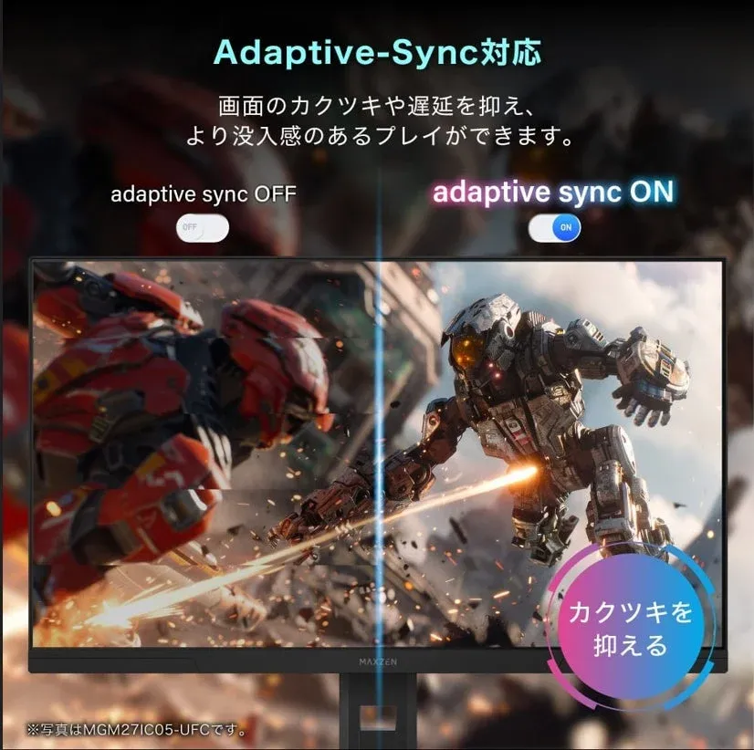 Adaptive-Sync対応 画面のカクツキや遅延を抑え、より没入感のあるプレイができます。