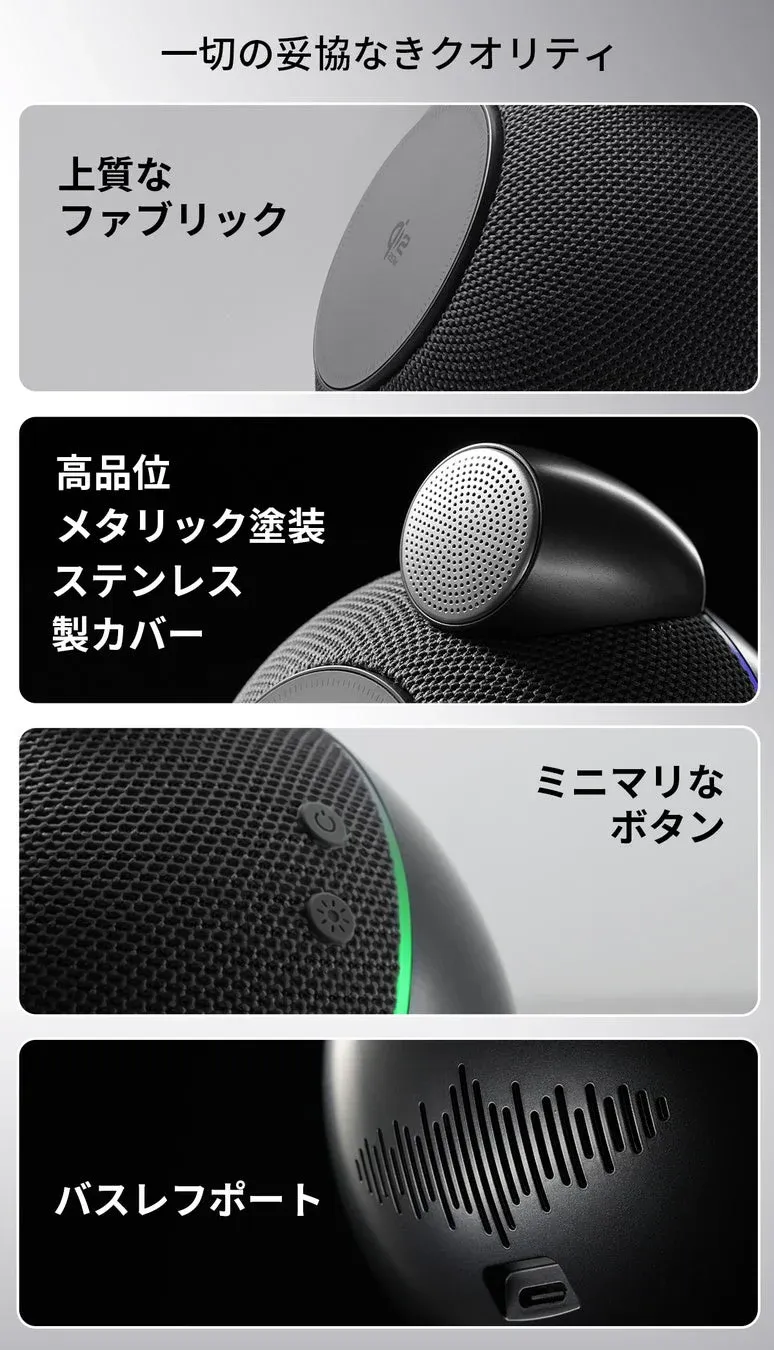 一切の妥協なきクオリティ