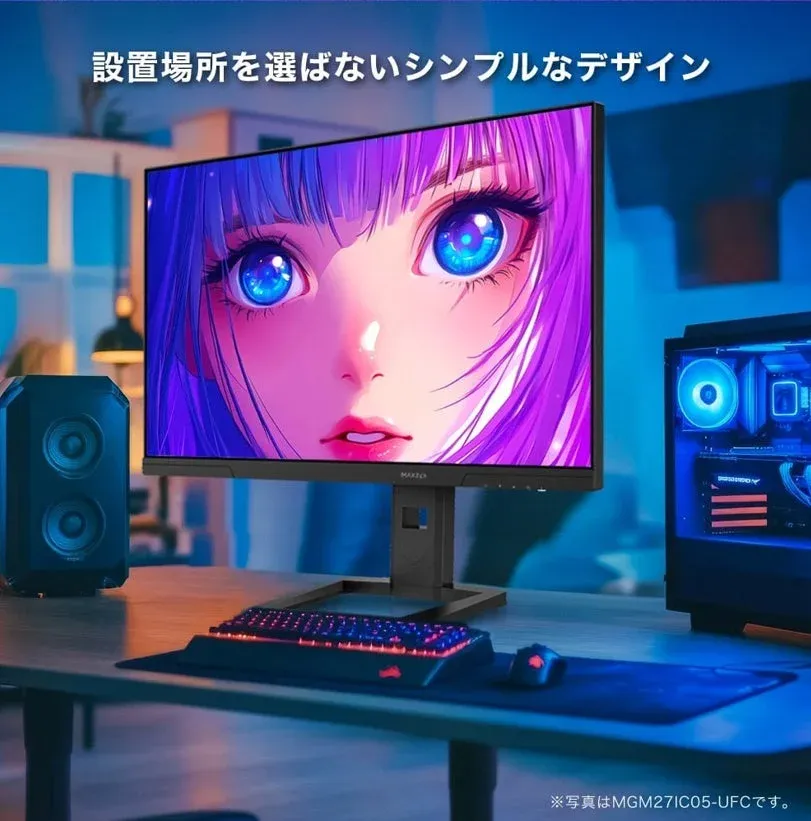 設置場所を選ばないシンプルなデザイン