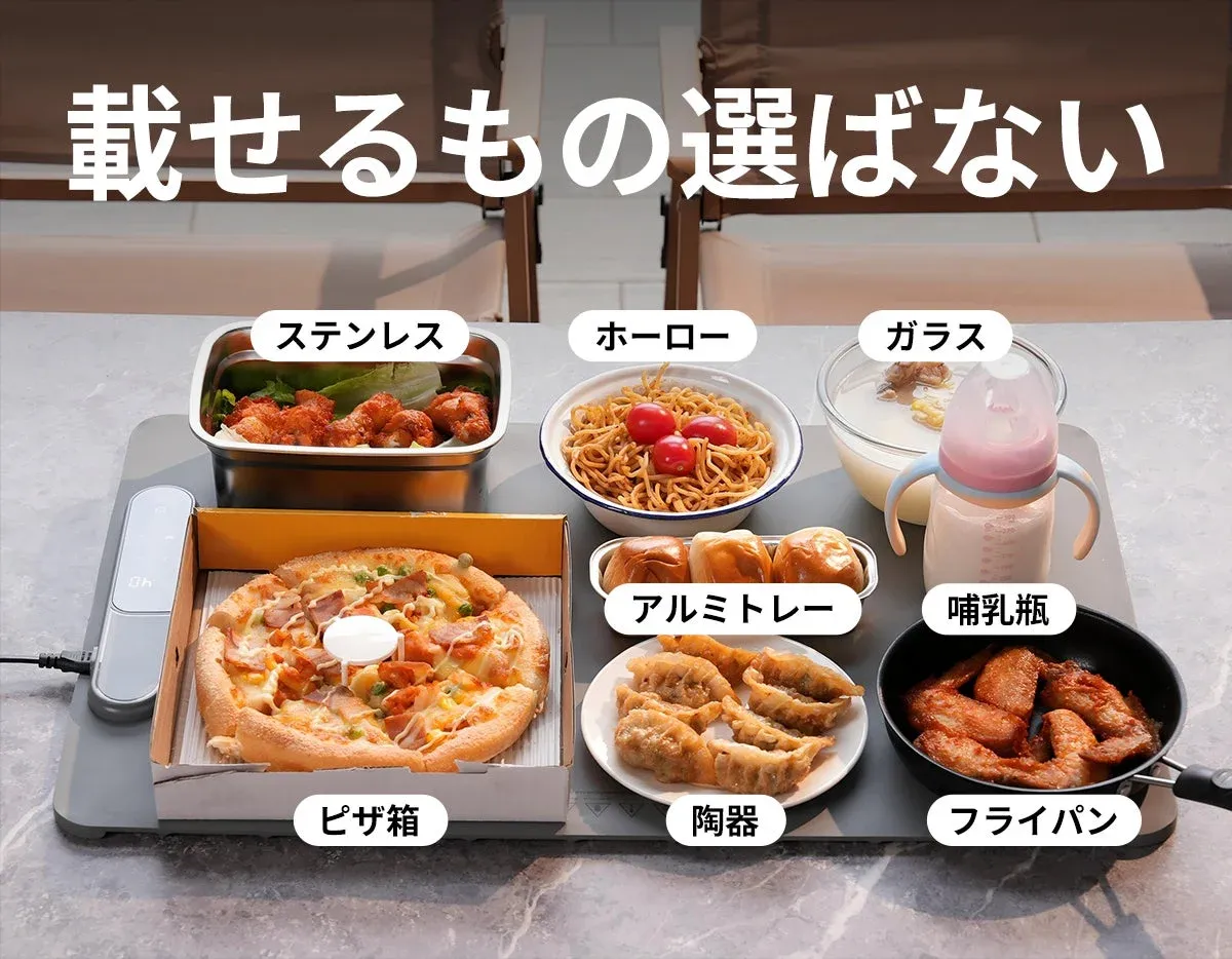 載せるもの選ばない