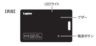 LGT-WCSTC01BK LGT-LWCSTCW01DB（ロジテックダイレクト限定）電源ボタン