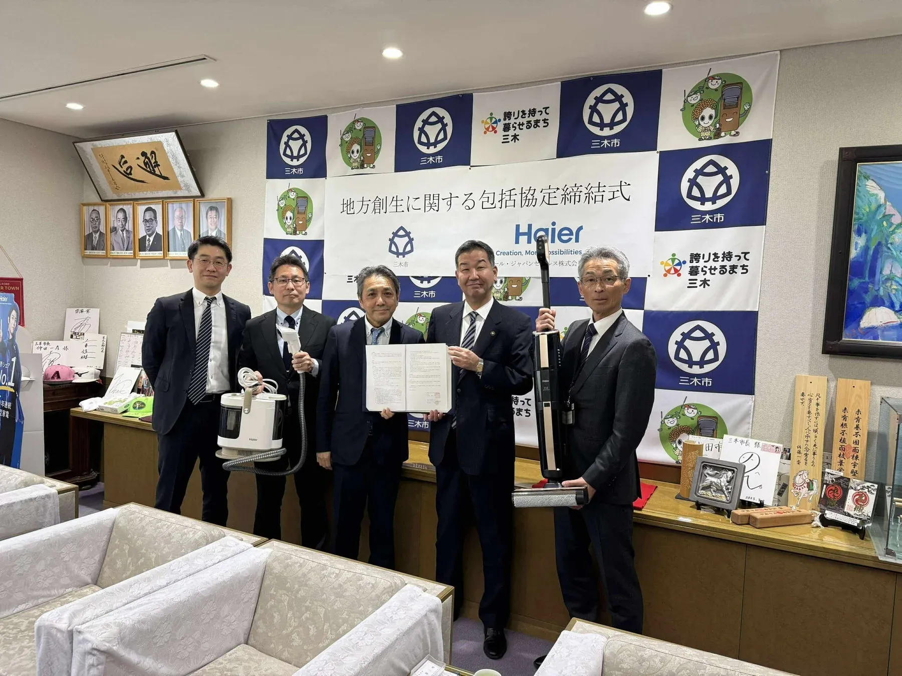 包括連携協定締結式の様子