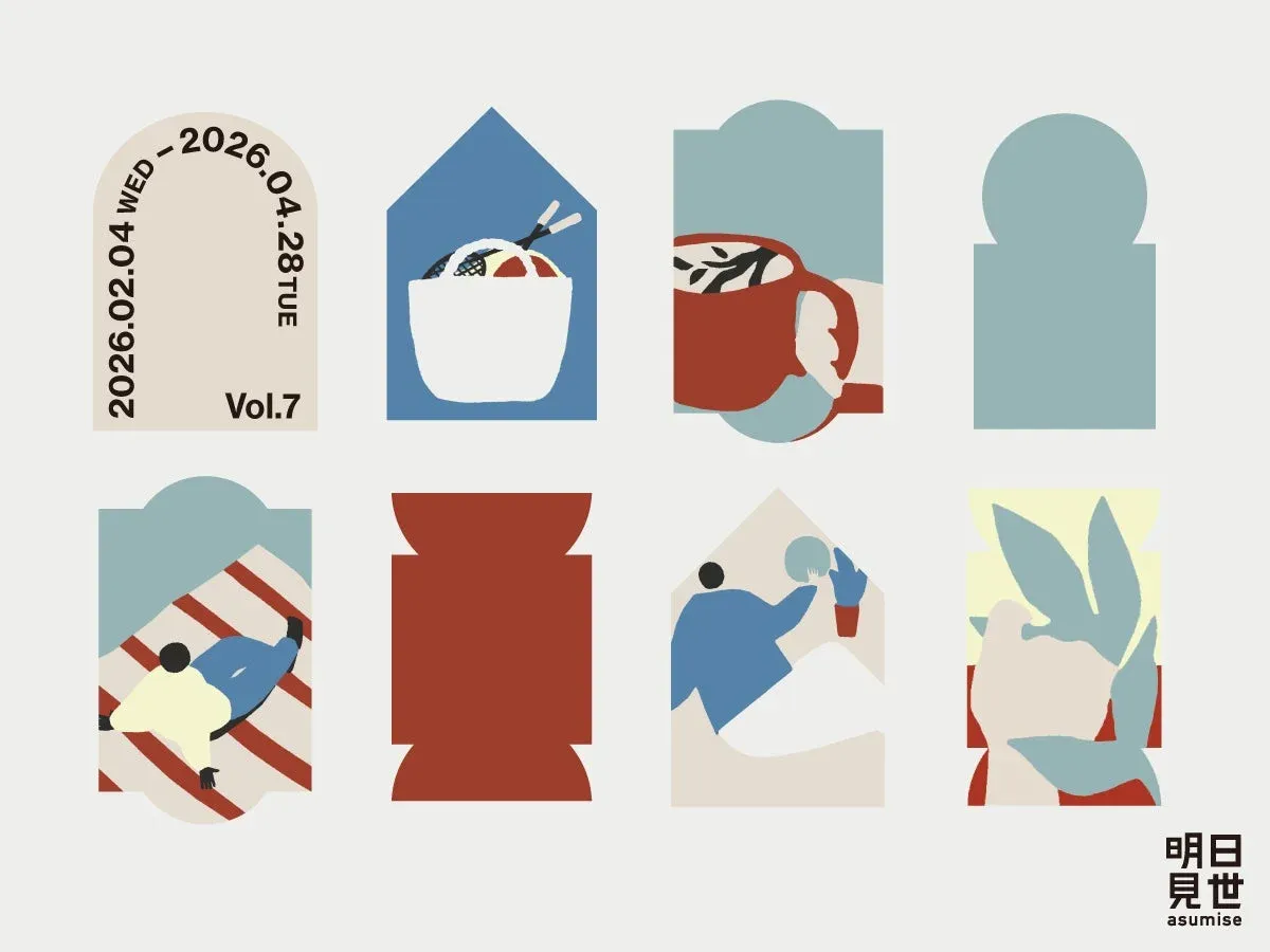 大丸東京店「明日見世」新ターム「変わる景色、変える景色」で日常に彩りを！2月4日スタート