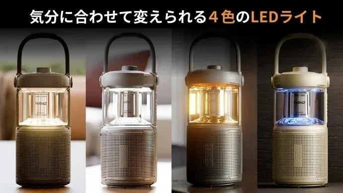 4色のLEDライトが並んだFelix2
