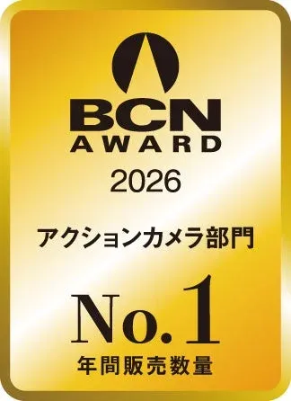 BCN AWARD 2026」アクションカメラ部門初のNo.1、デジタルビデオカメラ部門2年連続No.1！DJI製品で最高の瞬間を記録しよう