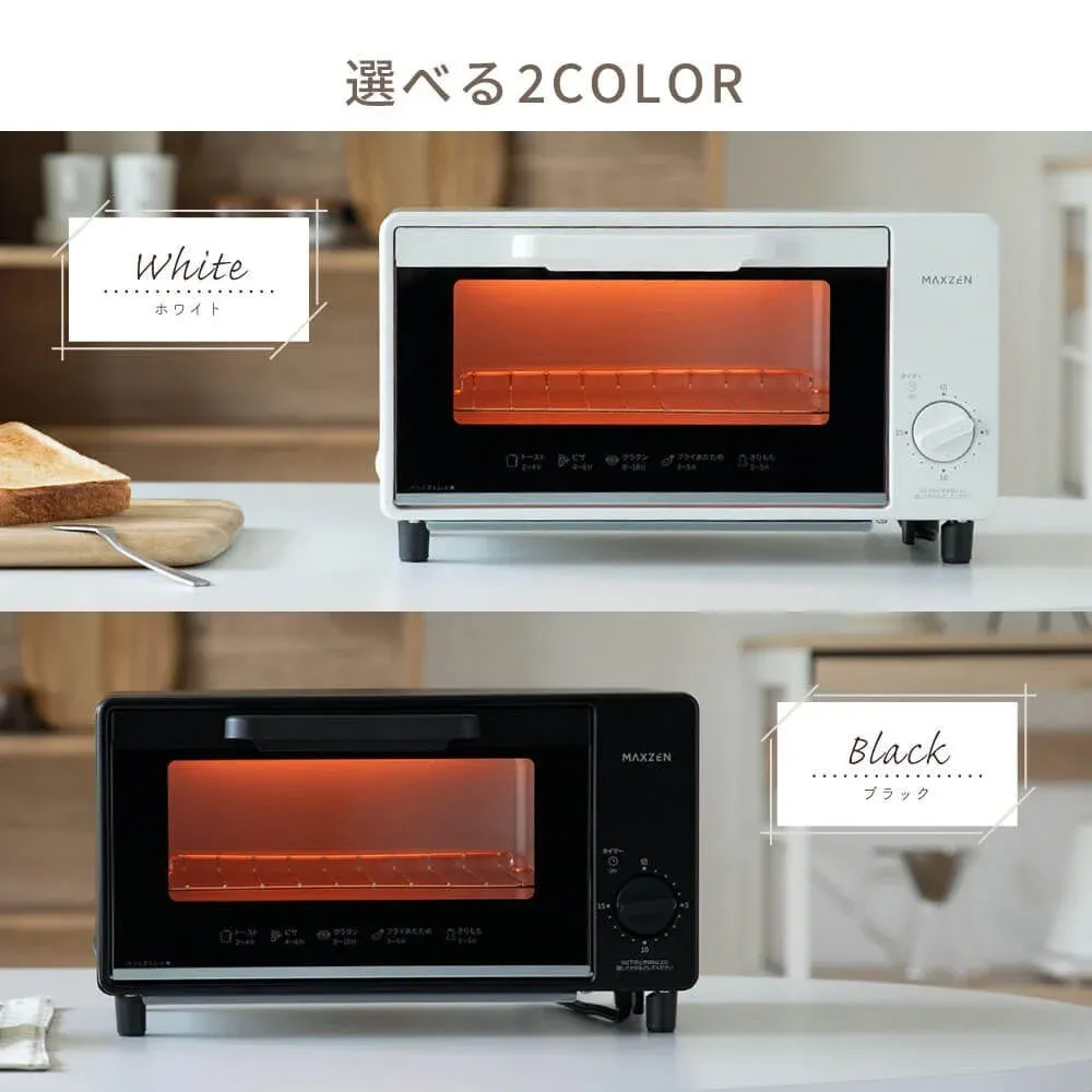 白と黒の2色展開のMAXZEN製オーブントースターが写っています。