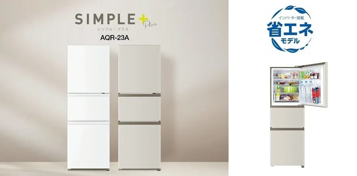自炊派の一人暮らし・カップル必見！AQUAから独立野菜室付きコンパクト冷蔵庫「AQR-23A」新登場