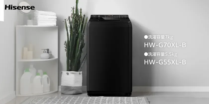 まるでインテリア！ハイセンスの自動投入洗濯機「Lシリーズ」に、洗練されたブラックモデルが新登場！