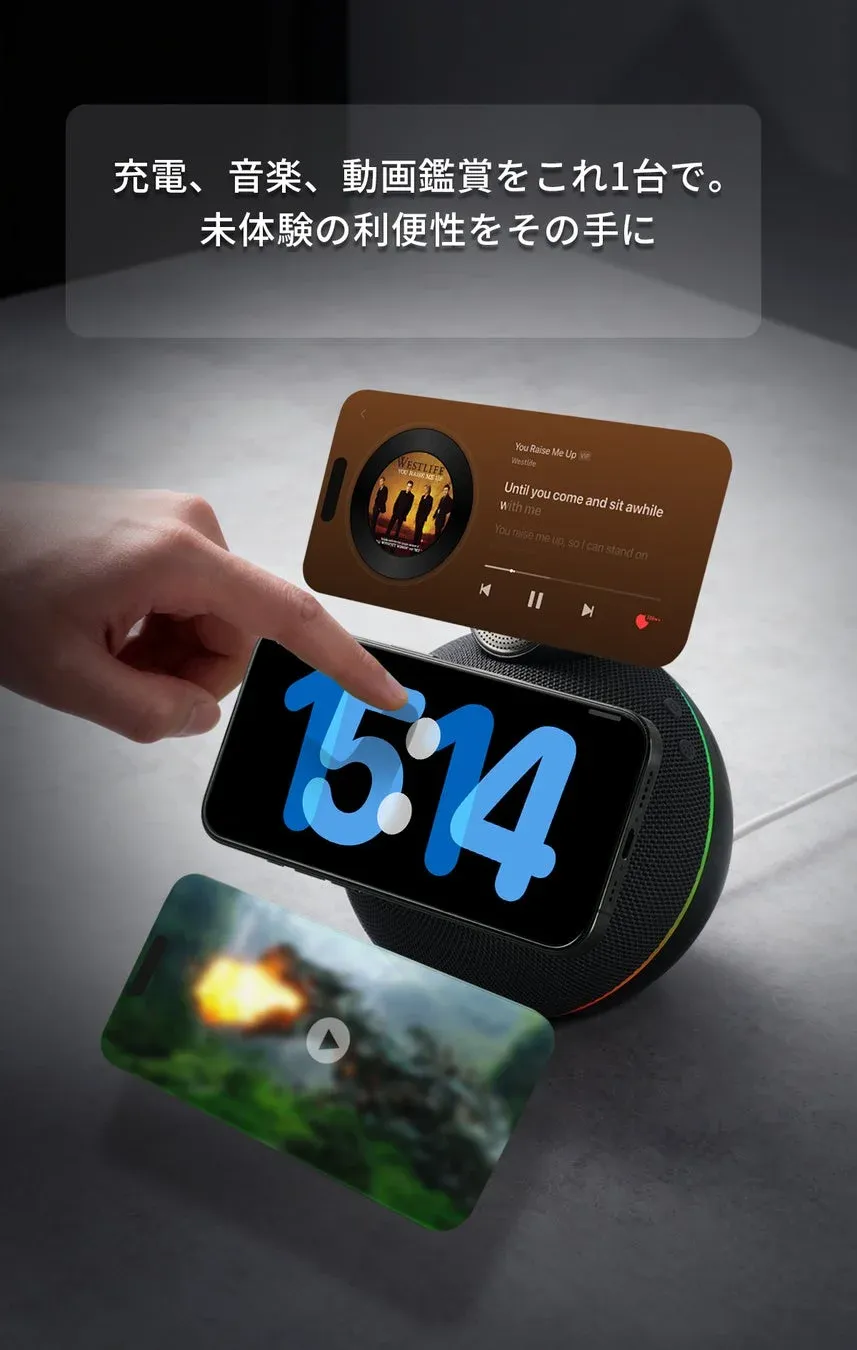 充電、音楽、動画鑑賞をこれ1台で。未体験の利便性をその手に