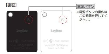 LGT-NNTG1BKA 電源ボタン