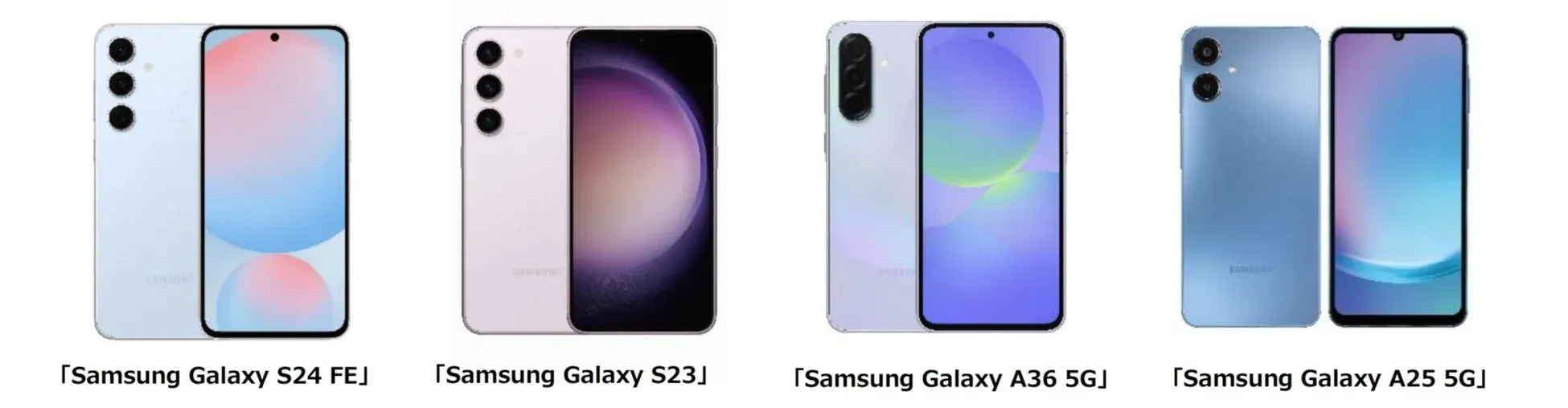Samsung Galaxy S24 FE, S23, A36 5G, A25 5Gの画像