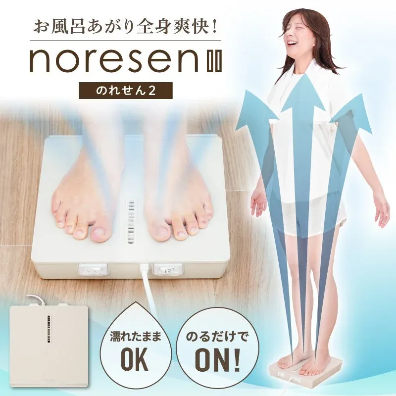 乗れる扇風機 のれせん2