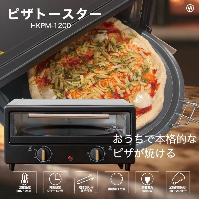 お家で本格ピザを!直径27cmまでカット不要で焼ける「ピザトースター HKPM-1200」が登場