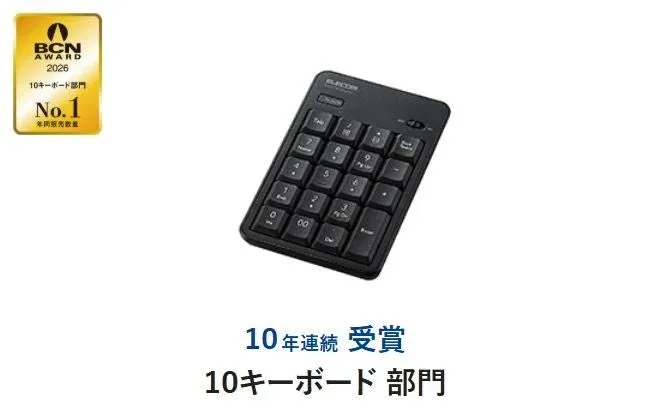 BCN AWARD 2026 10キーボード部門