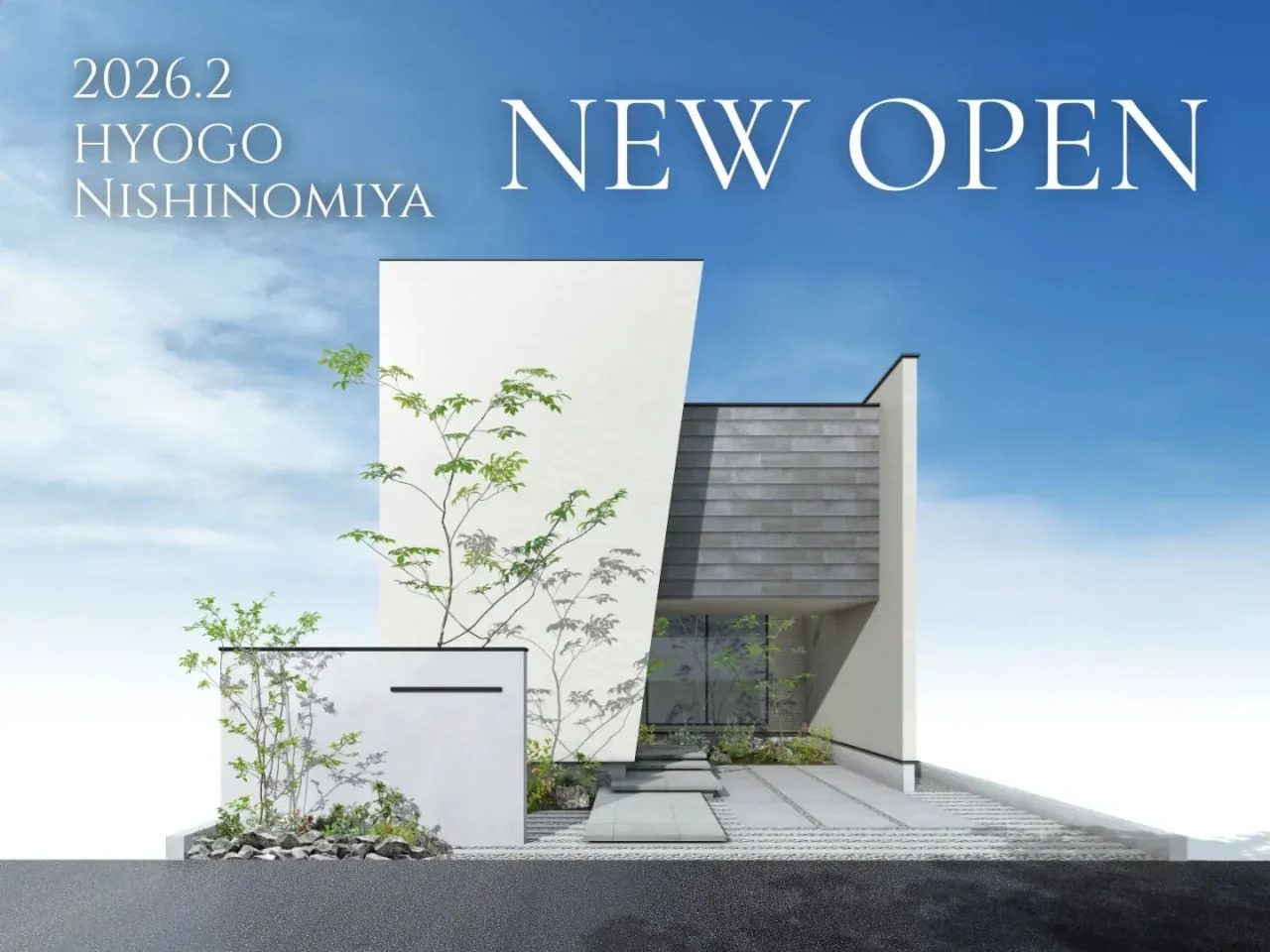 光熱費高騰の悩みを解決！国内最高水準「断熱等級7」の高性能モデルハウスが兵庫県西宮市に誕生