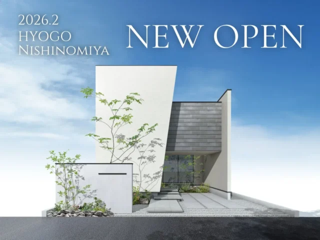 光熱費高騰の悩みを解決！国内最高水準「断熱等級7」の高性能モデルハウスが兵庫県西宮市に誕生