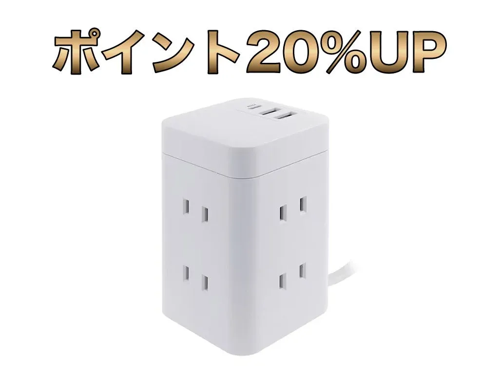 コンパクトタワー型電源タップ