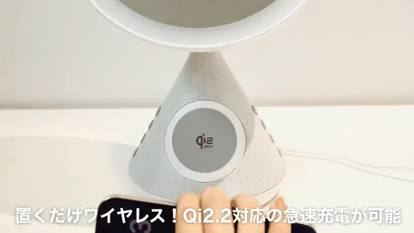 ワイヤレス充電