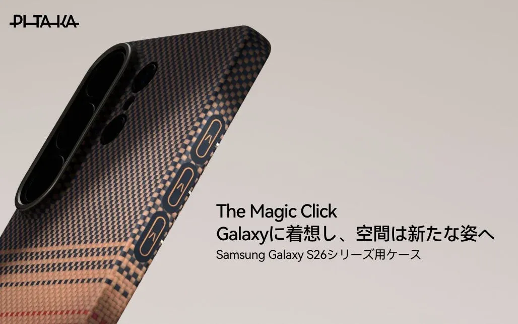 Galaxy S26シリーズがもっと便利に！PITAKAの「Aaron Button™」搭載ケースでスマホ操作を劇的に効率化