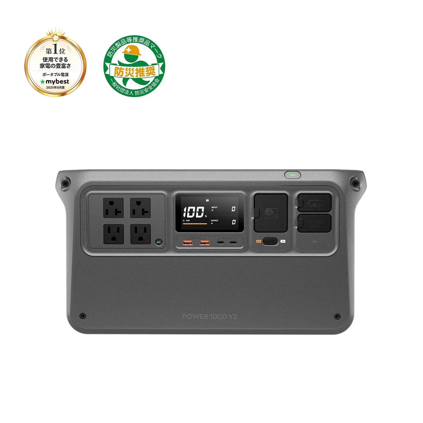 DJI Power 1000 V2 製品画像