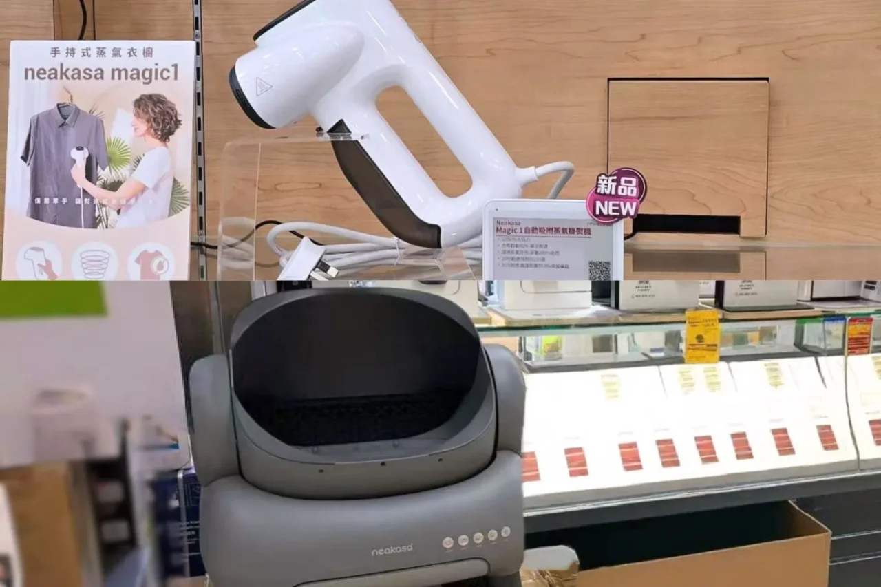 香港上陸！Neakasaの「Magic 1」衣類スチーマー＆「M1 Plus」全自動猫トイレで、あなたの毎日がもっと快適に！