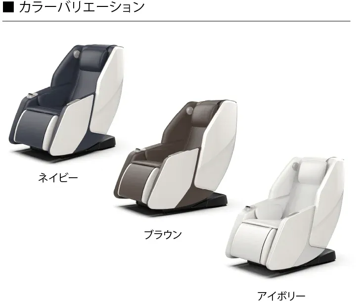 カラーバリエーション