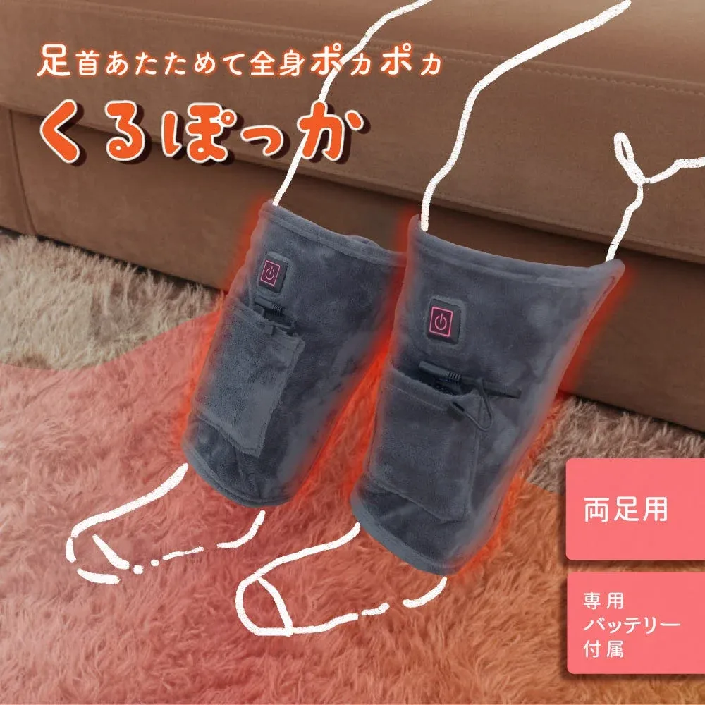 あしくび電気毛布 くるぽっか