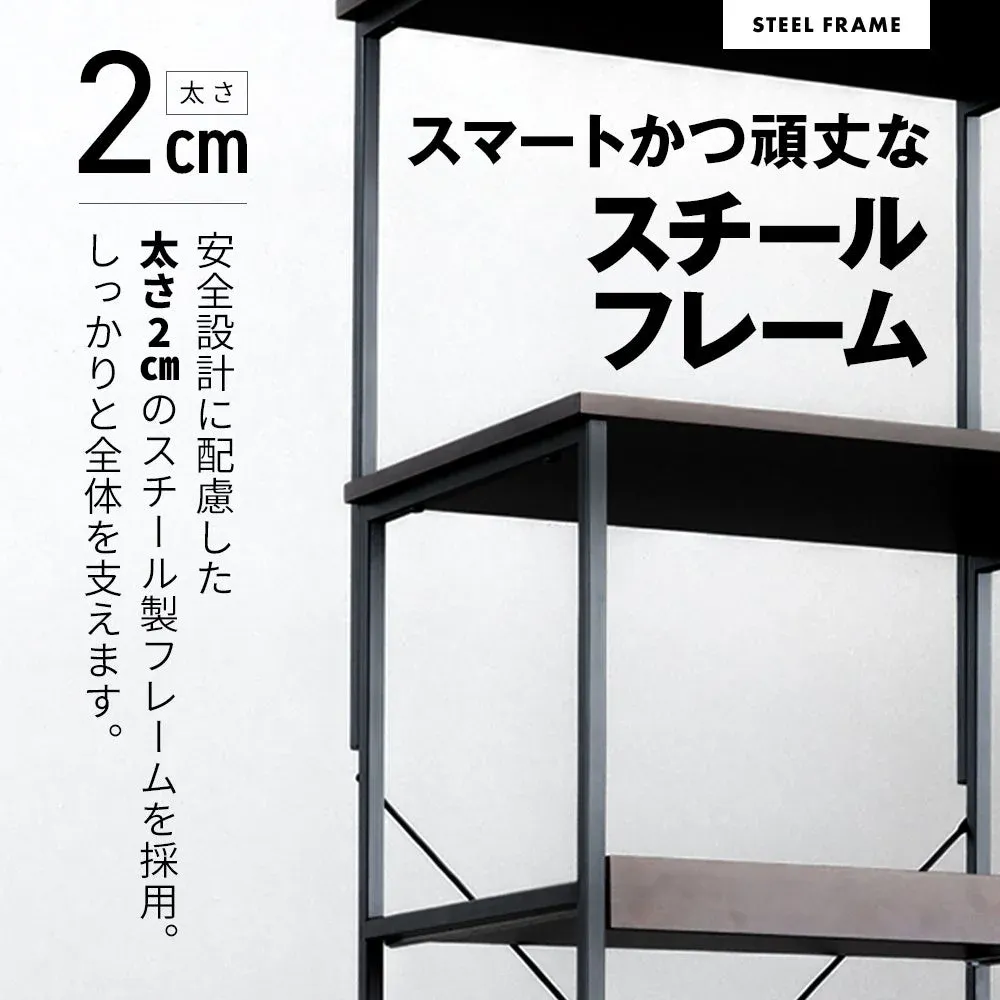 スマートかつ頑丈なスチールフレーム