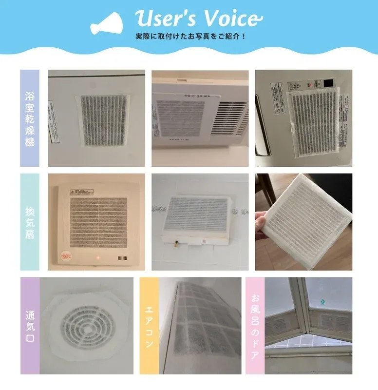 実際の取り付け写真